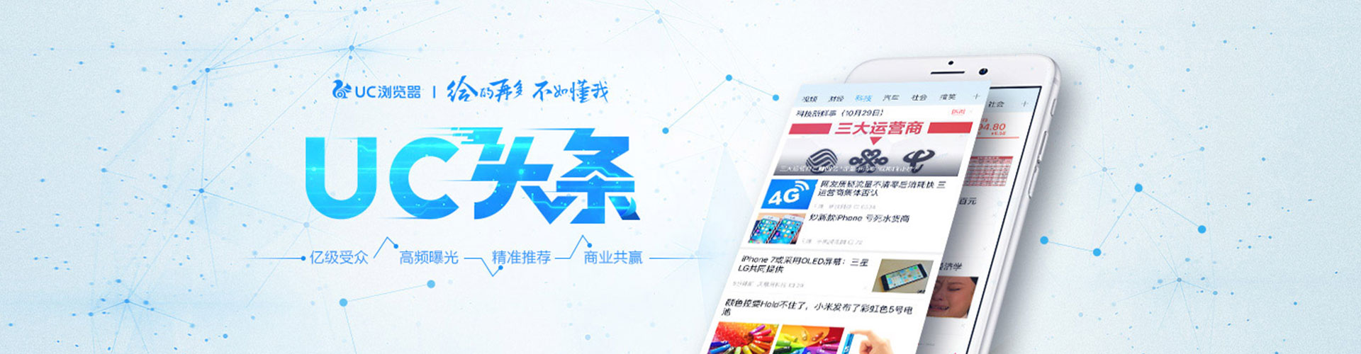 桐庐百度推广平台